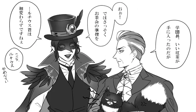 こういうことですか(お茶をする仲) 