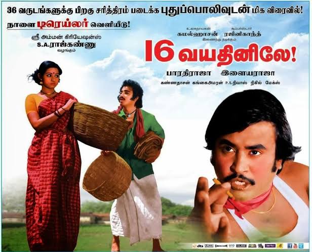 Film No : 12Name of Film : 16 VayathinileLanguage : TamilDirector : BharathirajaMusic : IlayarajaRelease Date: 15.09.1977 #45YearsOfSuperstarRajini |  #Thalaivar |  #Superstar |  #RajiniFilmography |  @rajinikanth