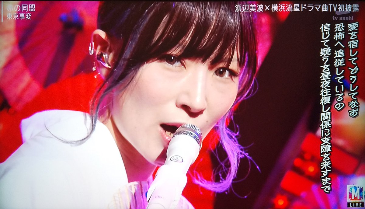 Mステ 東京事変