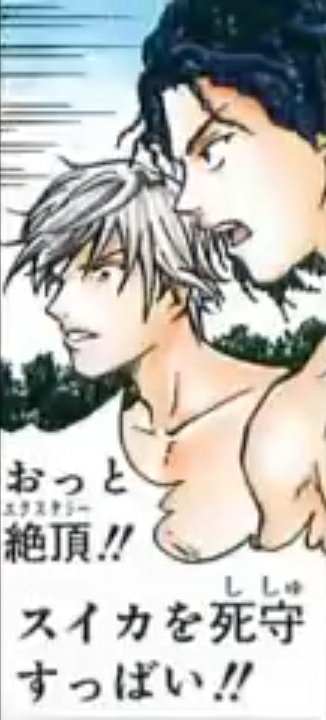 るん もし神 Auf Twitter デジャヴの原因わかった 海パンの王子様だ T Co Zlgcbfnckb