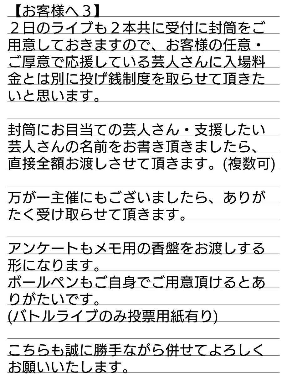 栃木の木村 ぐんじん ９ ２ピンコン魂 出演 お見送り芸人しんいち サツマカワrpg さんだる 高田ぽる子 野田ちゃん 浜村凡平 ヒコロヒー フタリシズカ や団 4000年に一度咲く金指 ロビンソンズ