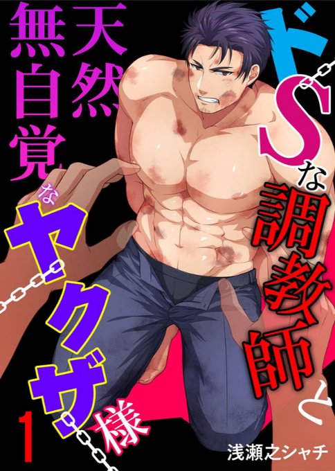 商業blのtwitterイラスト検索結果 古い順