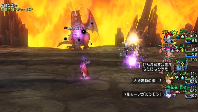 サブキャラバトル 生まれて3日のキャラでdk レグ4称号ゲットする方法 ドラクエ10ブログ エル子のバトル日記