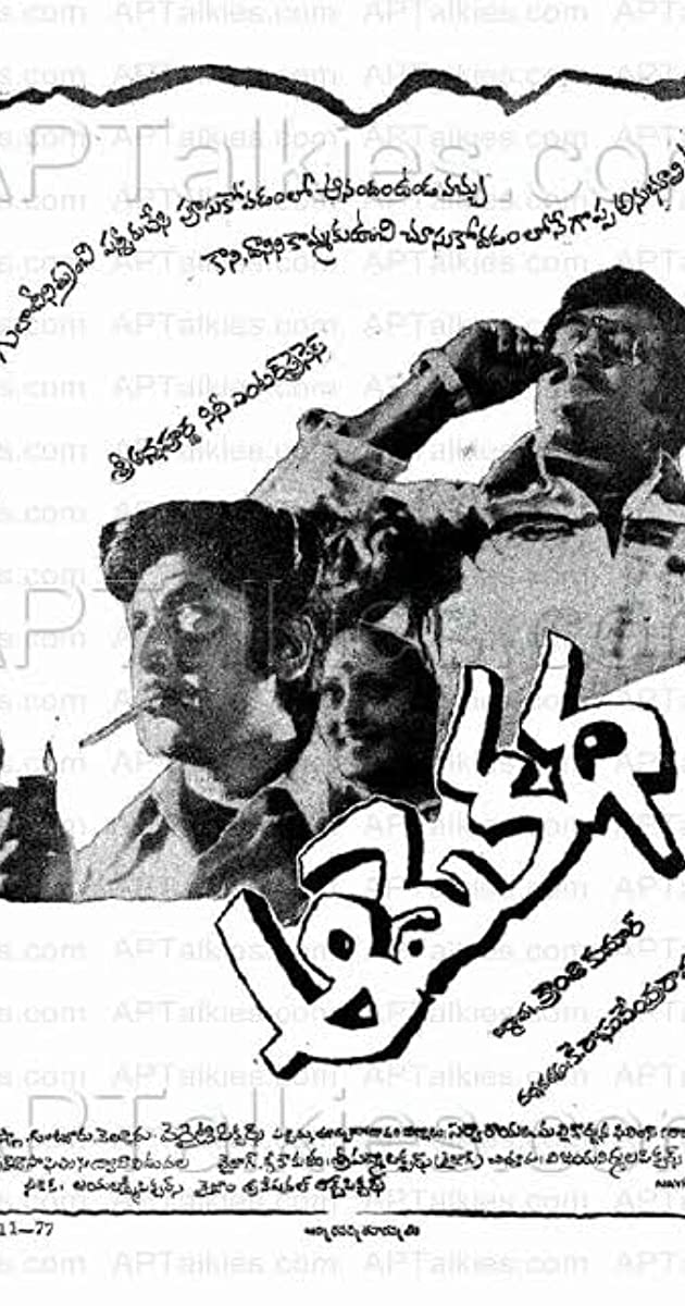 Film No : 19Name of Film : Aame KathaLanguage : TeluguDirector : K.Raghavendra RaoMusic : ChakravarthyRelease Date: 18.11.1977 #45YearsOfSuperstarRajini |  #Thalaivar |  #Superstar |  #RajiniFilmography |  @rajinikanth