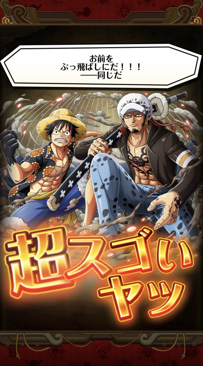 夏の娘パラダイス