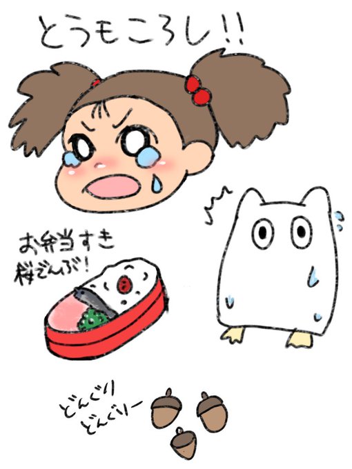 トトロのtwitterイラスト検索結果 古い順 トトロのtwitterイラスト検索結果 古い順