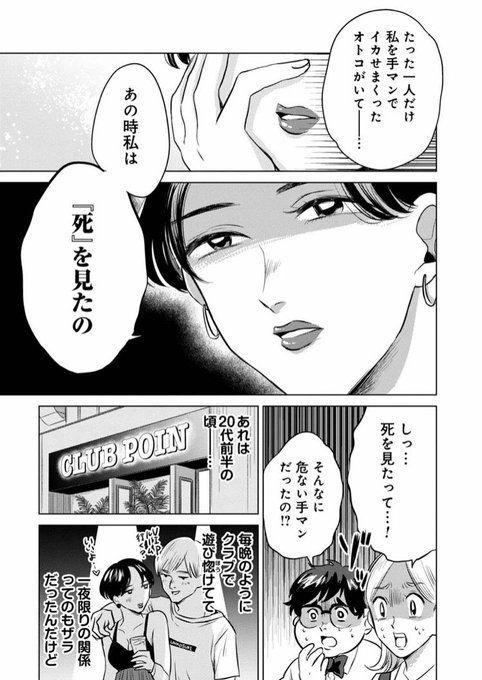 ドラゴンボール タグが付いているマンガ一覧 リツイート順 476ページ ツイコミ 仮