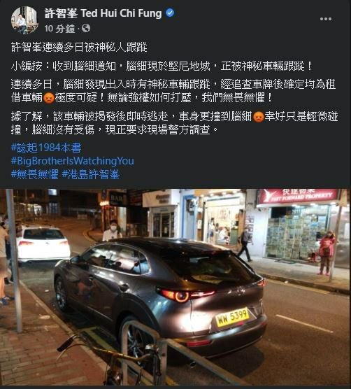 HelpSoshk's tweet photo. #NationalSecurityLaw #WhiteTerror #TedHui National Security Team Suspected of Stalking Hong Kong Pro-democracy Lawmaker Ted Hui,  the pro-democracy lawmaker  has been stalked by rental car for days. https://t.co/u3CtWmDjec