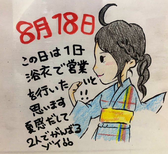 深夜美容室tamaのtwitterイラスト検索結果 深夜美容室tamaのtwitterイラスト検索結果