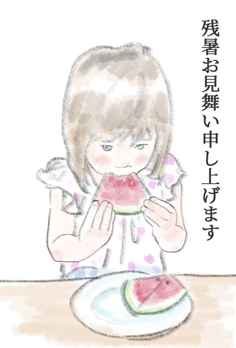 スイカを食べる女の子のtwitterイラスト検索結果