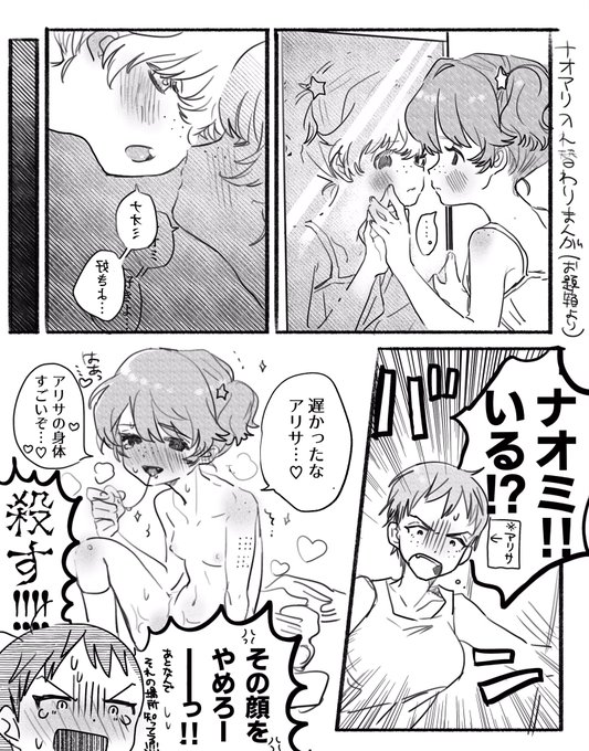 描いちゃった… 