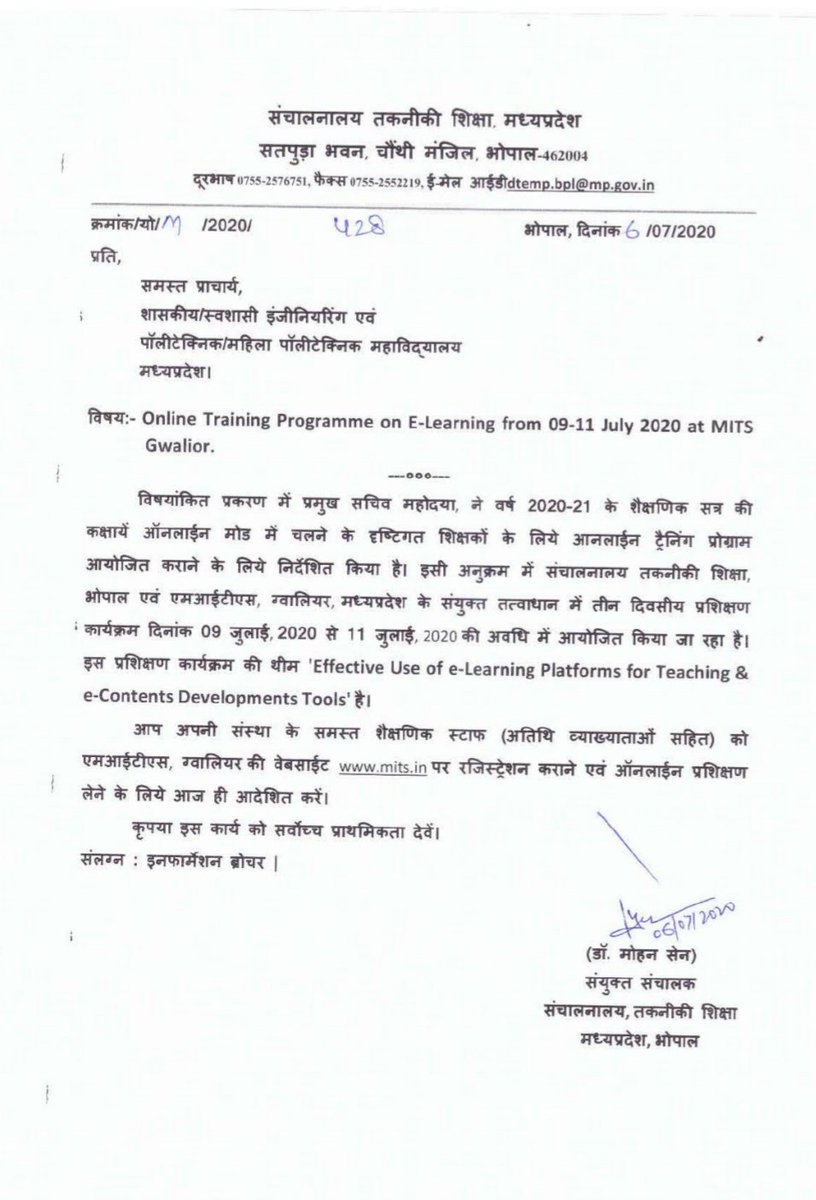 MpGfpolytech's tweet photo. @MpPolytech_GF संगठन पहला सवाल प्रमुख सचिव महोदया @CaraKDeshmukh जी से है कि  क्या हम सभी अतिथि व्याख्याता 6जुलाई20 को महाविद्यालय के शैक्षणिक स्टाफ के हिस्सा थे?? 1.यदि हाँ तो हमे aicte के #lockdown और #unlock2 आदेश के अनुसार मानदेय भुगतान करें। @pnarahari महोदय उपरोक्त पर संज्ञान ले। https://t.co/lp4yyq78h0