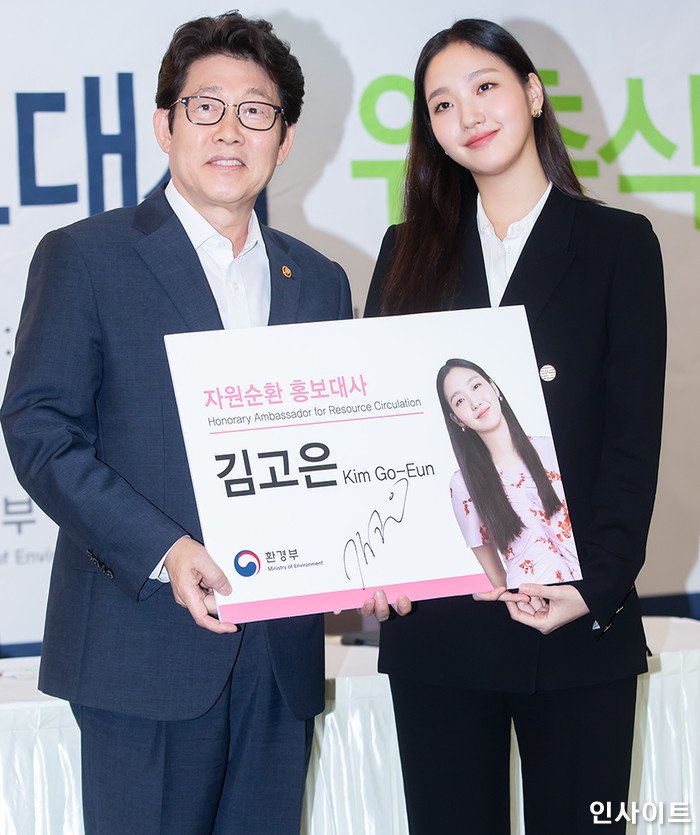 One more thing,  #KimGoEun is championing environmental causes in SK. This is probably the reason why I stan her with fervor. I'm an advocate of recycling and on banning the usage of single-use plastics. 