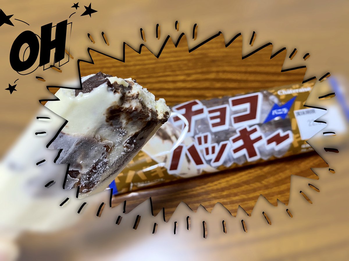 Tweet 激安なのに高品質 シャトレーゼで爆売れの 夏アイス Naver まとめ