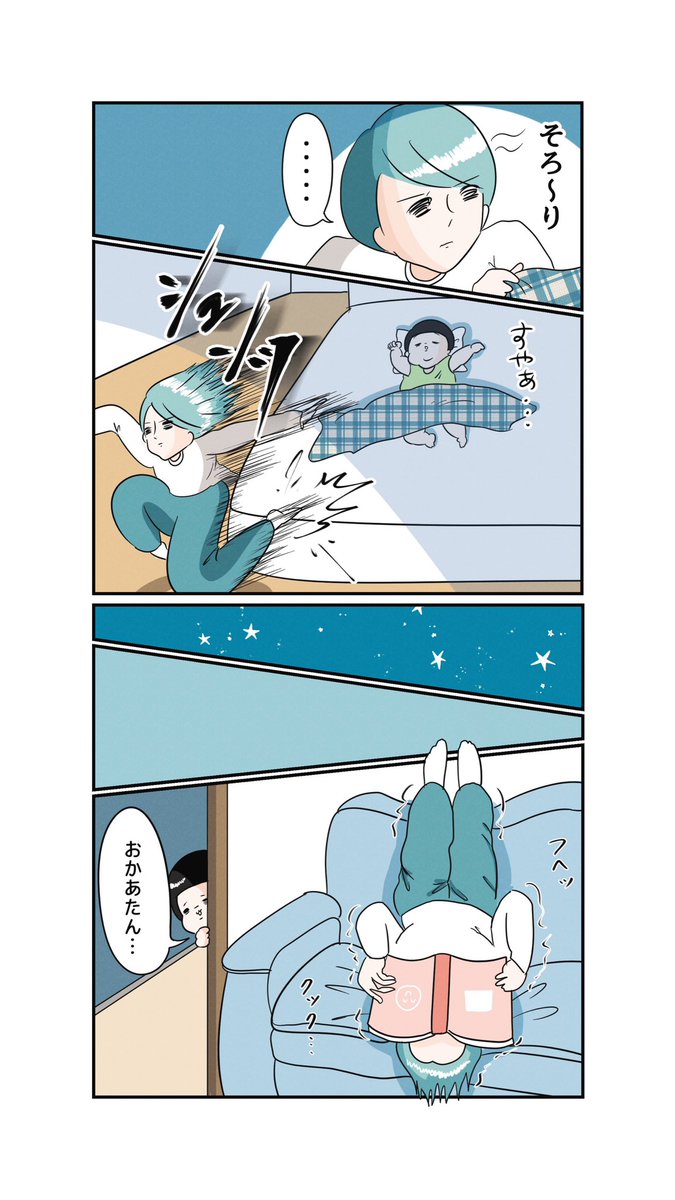生命力を感じる寝ぐせだね?(3枚)

https://t.co/kTLGVMQPBu 