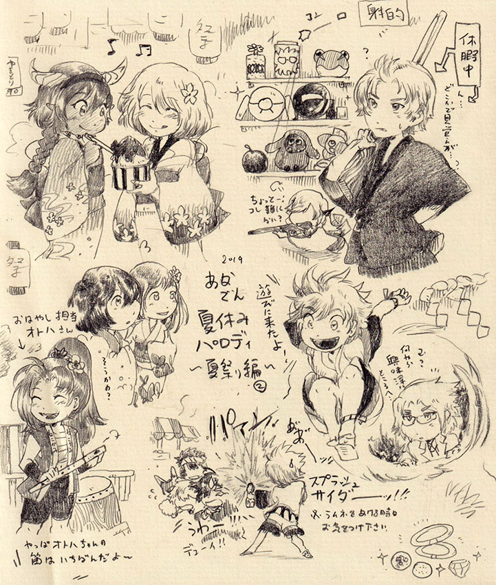 今年は生まれ故郷の町に帰れないので代わりに去年描いたあなでん夏休みパロディを置いて懐かしみます。 