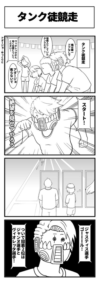 グスタフの出てくる漫画だいたい気に入ってる 