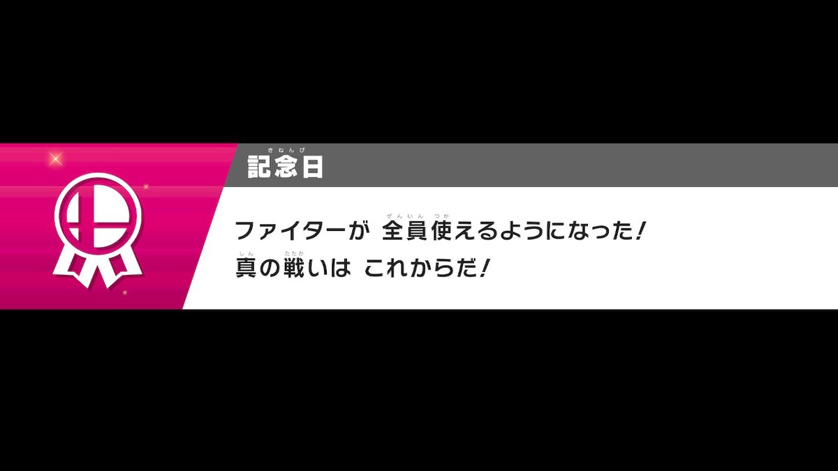 かぴばらさん ネトスマ Kapibarasan Ssb Twitter