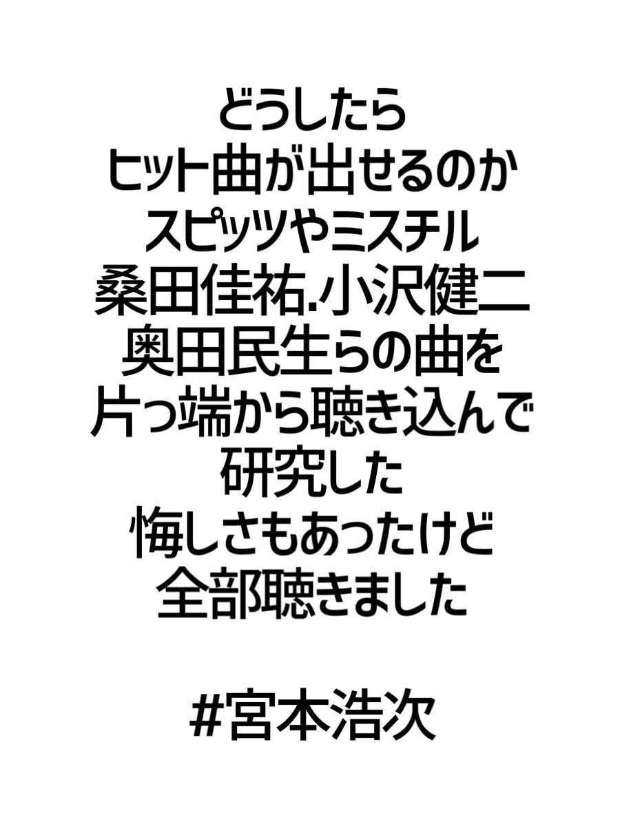Tweets With Replies By みんなの厳選名言集 Kokagenetmeigen Twitter