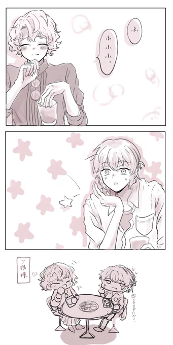 何回目かの晩酌中
ネロファウ 
