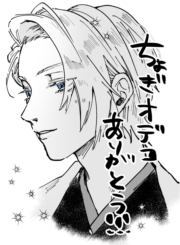 おでこ〜〜〜〜〜;;;;; 