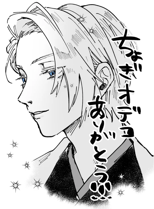 おでこ〜〜〜〜〜;;;;; 