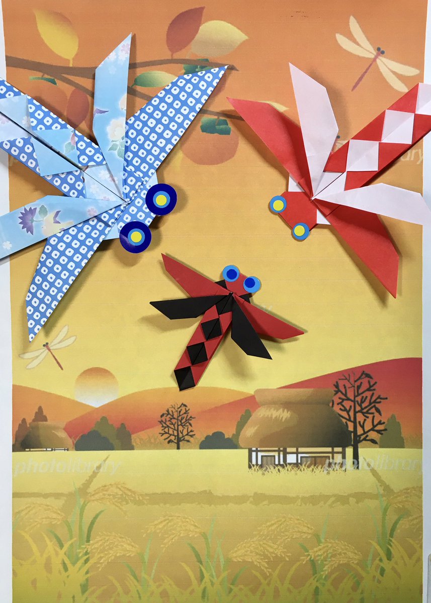 折り紙作家カミキィ カミキィのか和いい季節のおりがみ 発売中 秋の飾りに とんぼ Origami Dragonfly カミキィ Kamikey T Co Dnzgpl4g4g