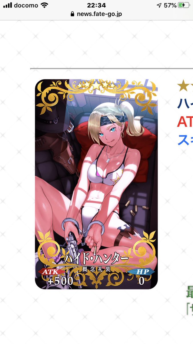 マーティ カラミティジェーン 所でジェーンって聞くとターちゃんの嫁さんを思い出してモヤっとする呪いかけとくね