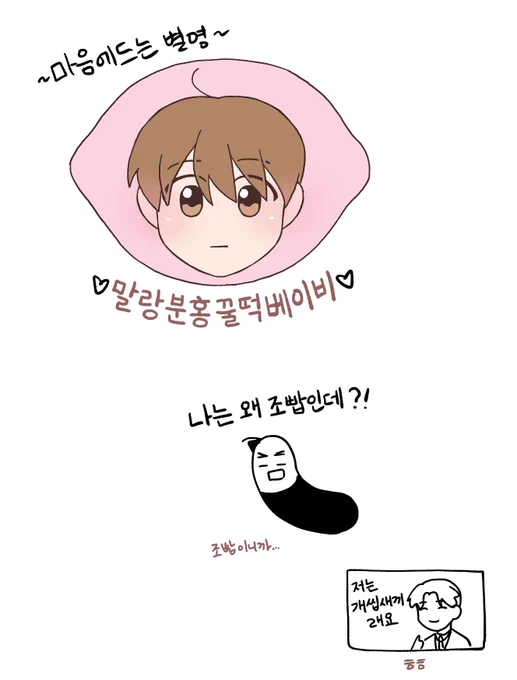 낙서 전체페이지 ㅋㅋㅋㅋㅋㅋㅋㅋㅋㅋㅋㅋ 