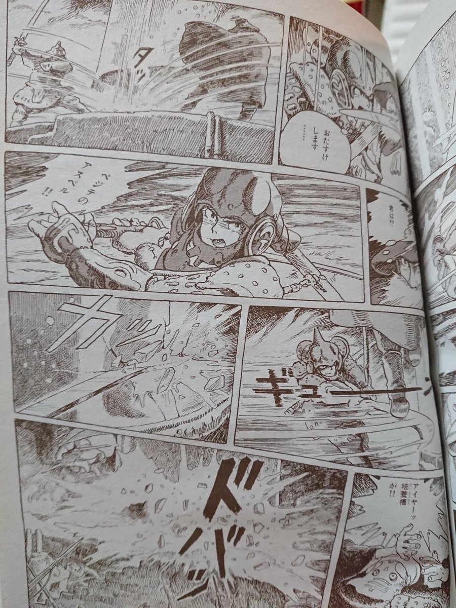 荒野悠 Web漫画家 風の谷のナウシカの絵が半端なく上手い デッサン完璧 漫画家目指しているなら読むべし 風の谷のナウシカ 宮崎駿 スタジオジブリ