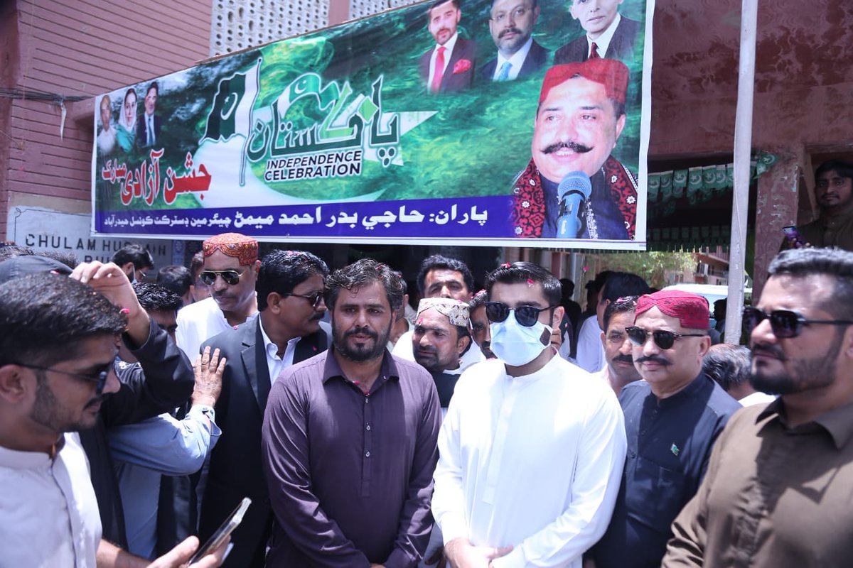 kalerifayaz's tweet photo. A Program Organized By Notable person Chairman To District Councel Mr Bader Memon Under The Supervision Of @RawalMemon786 On The Occasion Of National Day To Pakistan Where PYO President HYD rural Mr @Kaleri_ZaminPPP and Cordinator To @sharjeelinam Mr #ZeeshanMemon were Also there https://t.co/U6yxK3jGBm