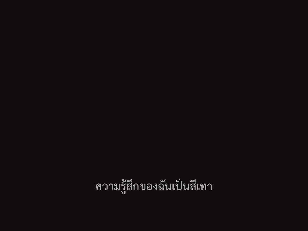 ชีวิตติดซับ tweet media
