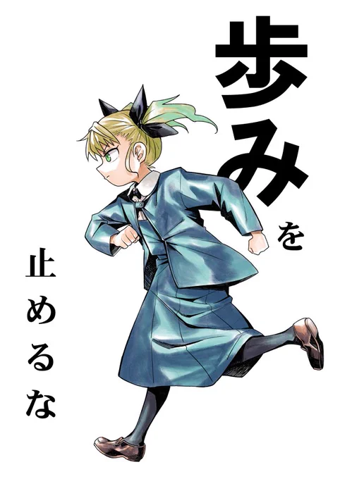 怪獣8号めちゃくちゃおもしろい!個人的に今一番熱い漫画。最新話見てキコルちゃん熱を発症してしまったので頑張って一日使って一気に描き上げたぜ・・・・ 