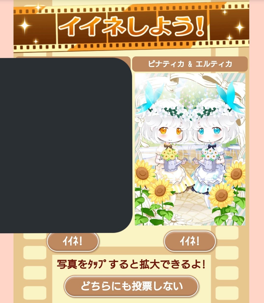 ぱろぷんて 毎日福岡通い ツーショットコンテスト目撃情報 Fuyu Mofd ふゆりんさん宅のトルテちゃんとシフォンちゃん Uni Fd うにさん宅のピナティカちゃんとエルティカちゃん Kazuki Fuuka Fuukaさん宅のキラクルちゃんとキューティクルちゃん