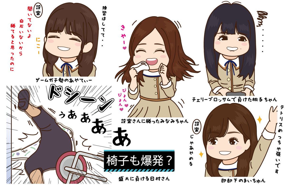 最高のコレクション バナナマン イラスト Twitter バナナマン イラスト Twitter