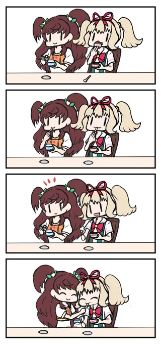わからきとアイス 
