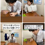 土佐兄弟の弟、有輝さんが紹介!学校の何でもない日常に出現する人たち～!