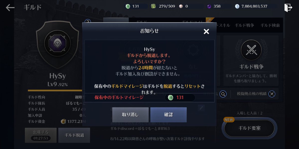 WcYCj0Ck10LsROF's tweet photo. 脱退しました。
去年の冬12月半ばに入隊したんやなぁ…色々あった(´･ω･｀)

クソお世話になりました❗❗❗
#黒い砂漠モバイル
#HySy https://t.co/687BGJX79T