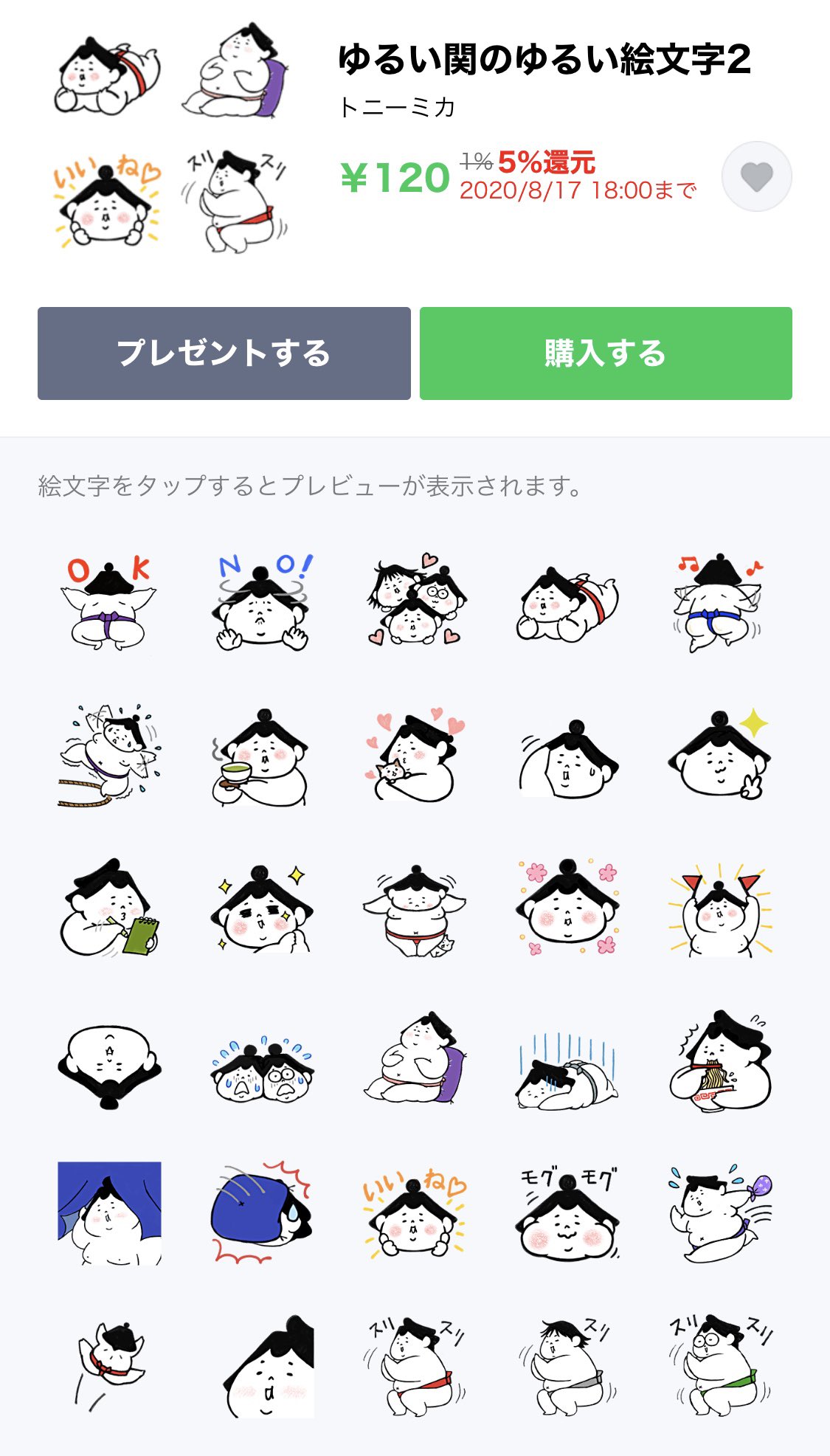 トニー ミカ 月刊あすか で ゆるい関 連載中 ゆるい子育てママ Tony Mika Twitter