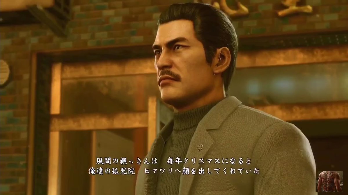 تويتر Kuroko D アナデンxクロノクロスコラボキタ على تويتر Misimaruk 風間のおやっさん 死去後も過去編で 風間新太郎の出番あるなら出演引き受けられたり 龍が如く最初の大物出演者であることも踏まえると 龍が如くにとっても大事なおやっさん 育ての親