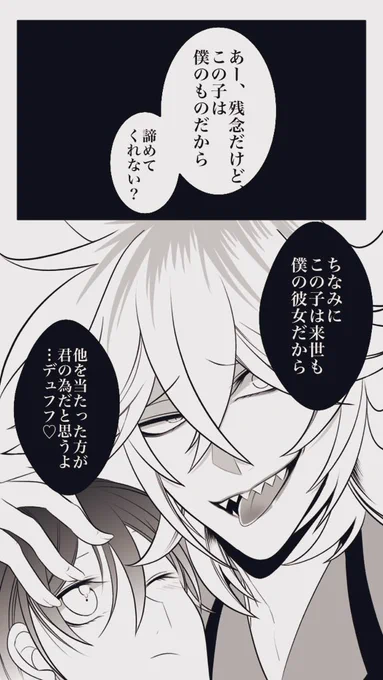 #色んな顔あり監督生が見れるタグ
か、監督生氏〜!!! 