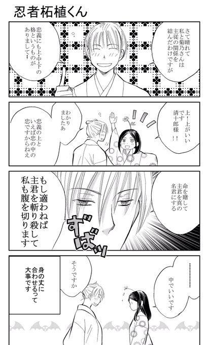 さやんじ Sugiyemon さんのマンガ一覧 いいね順 ツイコミ 仮 さやんじ Sugiyemon さんのマンガ一覧 いいね順 ツイコミ 仮