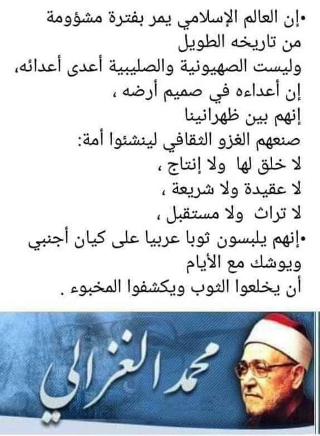 Ammar (@ammar37006309) on Twitter photo 