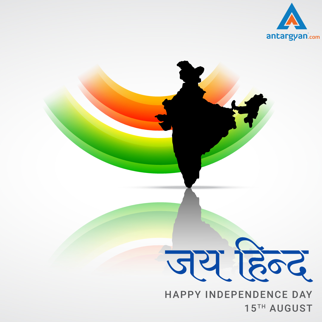 antargyancom's tweet photo. Our freedom fighters went through countless sufferings to give us our freedom. August 15 is a day to remember and honor them. Have a Happy Independence Day!
#IndependenceDay2020 #independanceday #JaiHind #IndependenceDayIndia #HappyIndependanceDay #IndianFlag #Tiranga #tricolor https://t.co/hESdhowIKP