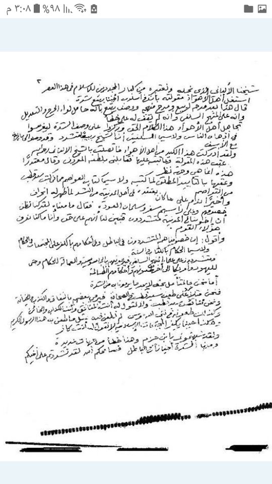هداك الله ياابن خميرة!!.
شبهة تداولها أهل البدع قاطبة..
بدءا من الخوان والسرورية القطبية إلى المأربية إلى الحلبية والحدادية والآن الأخس المصعفقة!.
وهاأنت تنقل شبهتهم التي ولدت ميتة.
لقد نقل الربيع رجوع الألباني فهل الربيع غير ثقة حتى تتناقل شبه القوم؟!
ثم قول الألباني رحمه الله..