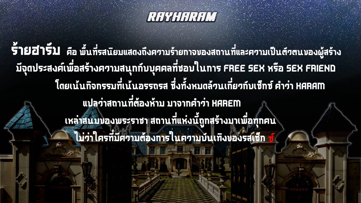 RAYHARAM tweet media