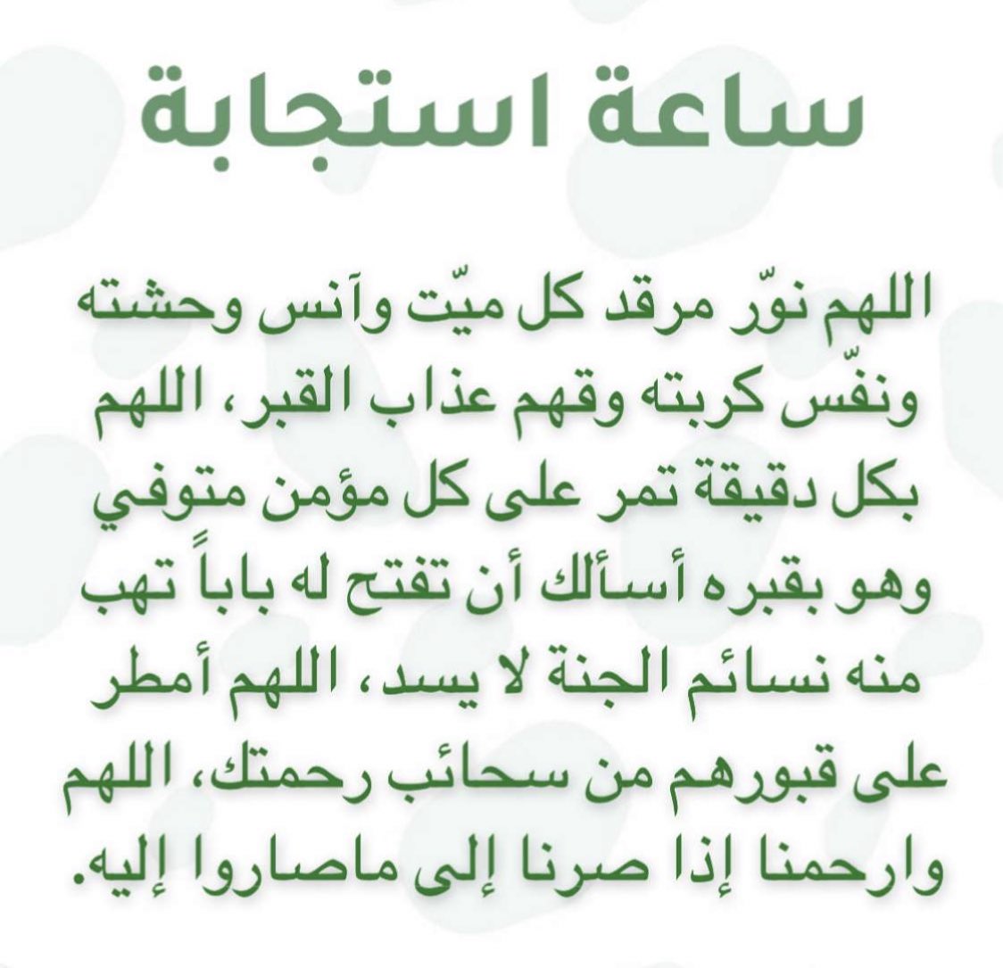0missu's tweet photo. امين يارب https://t.co/tK7UGTuSoZ