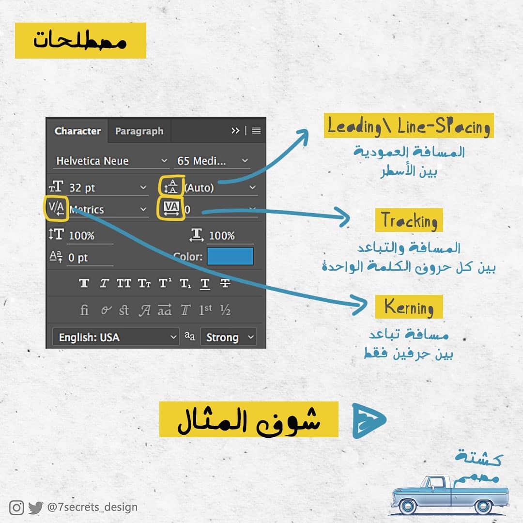 7secrets_design tweet picture