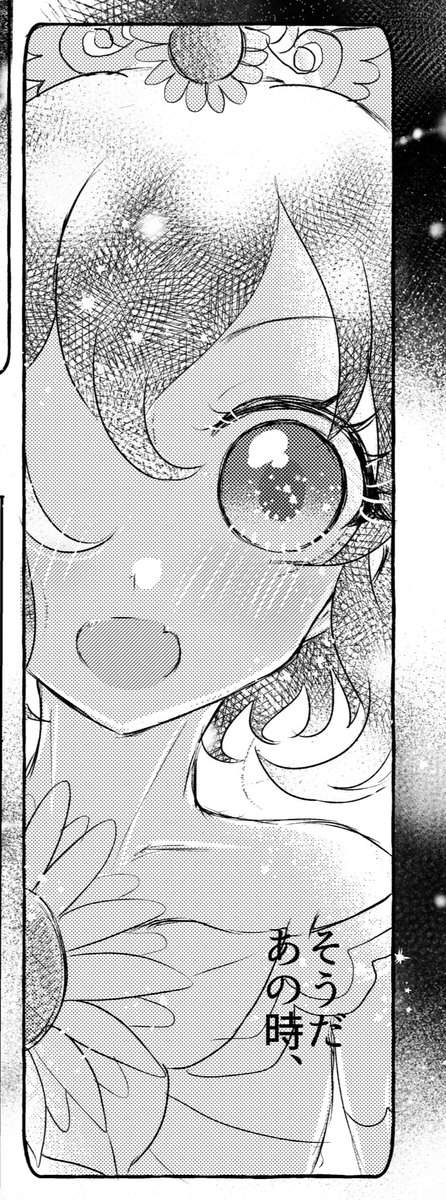 あ、そしてこの2つの場面がリンクしてます。
どっちもめちゃくちゃ煌めきを詰めた!お気に入り?! 