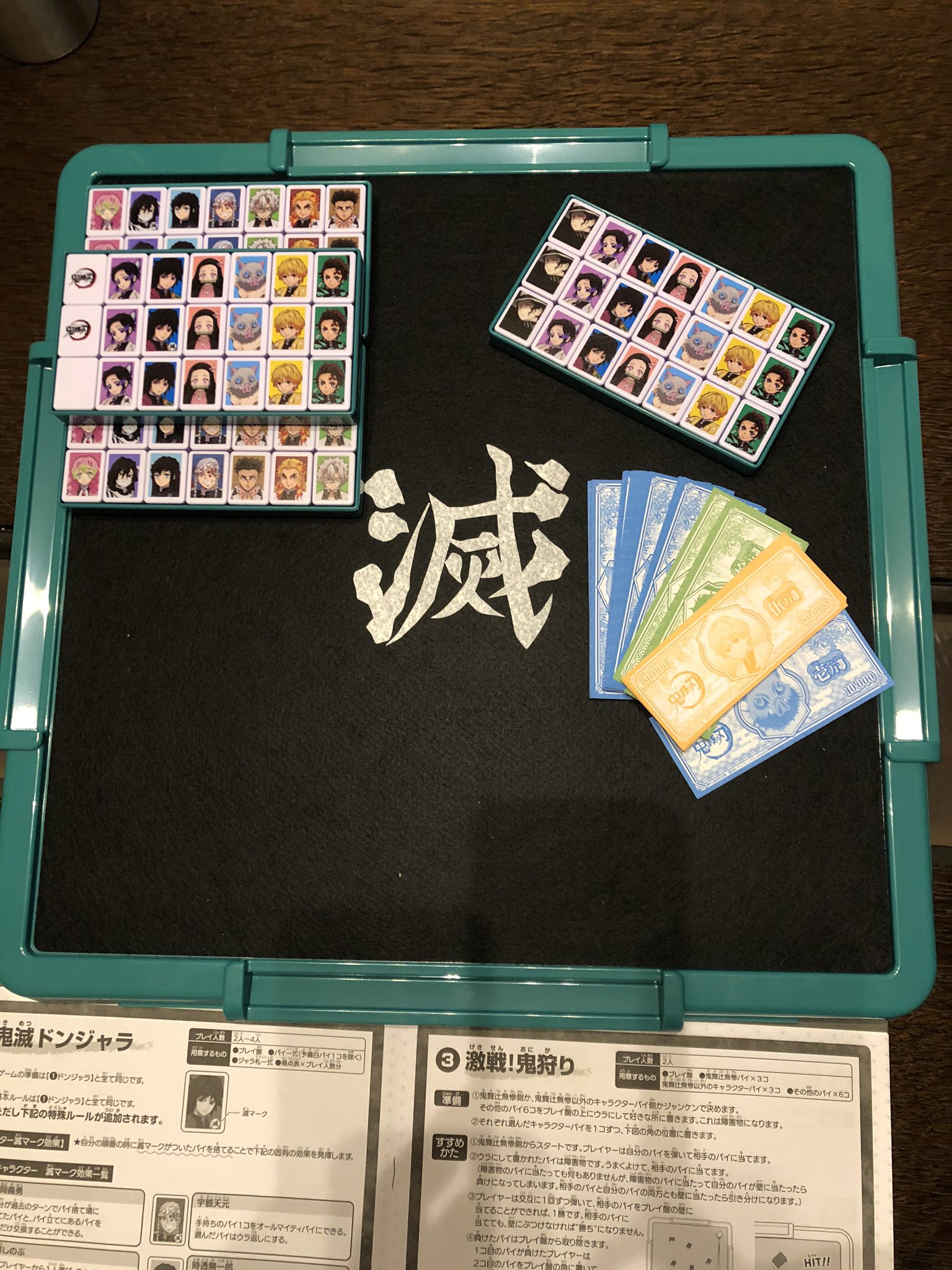 鬼滅の刃ドンジャラ Twitter Search Twitter